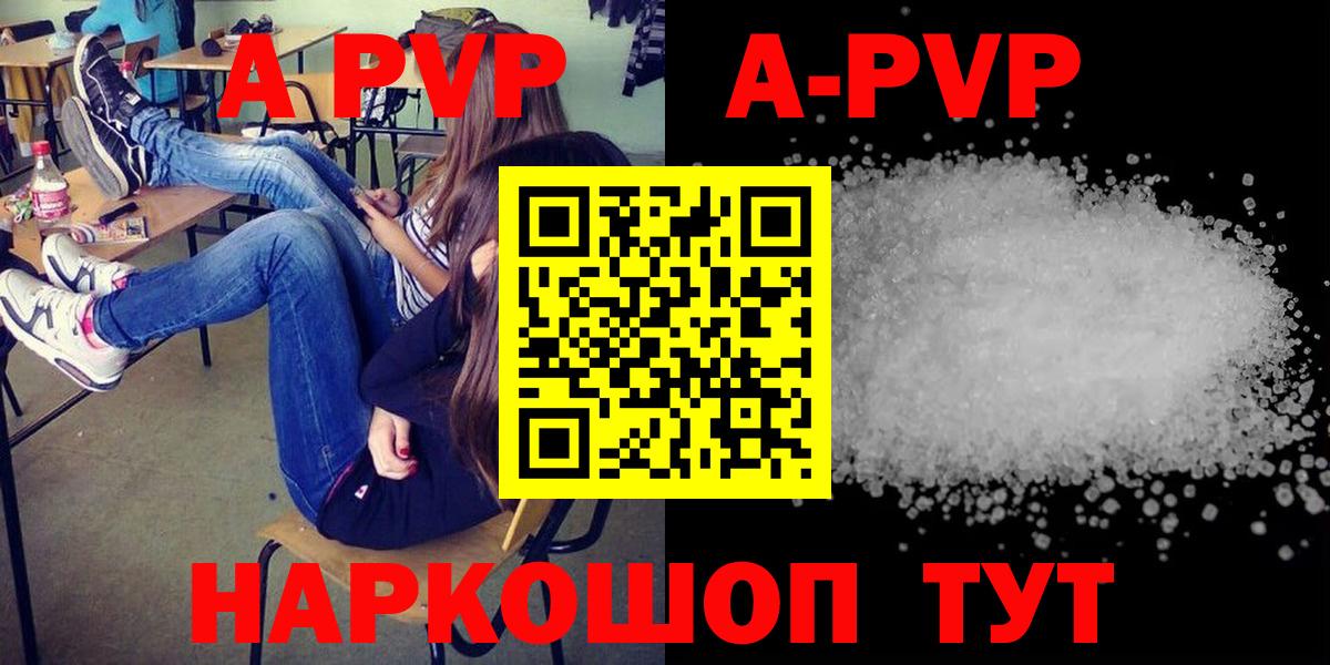 Alfa_PVP СК Кызыл
