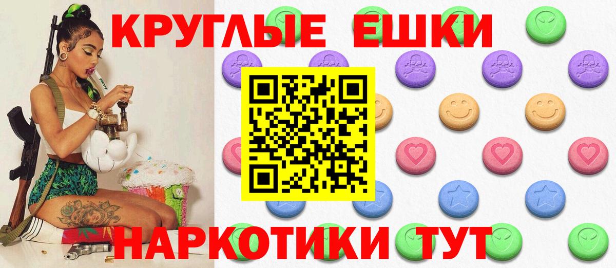 Кызыл  Ecstasy DUBAI  Ecstasy  Вход с VPN  Ecstasy бентли 