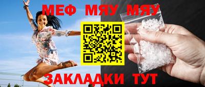 мескалин Дубна