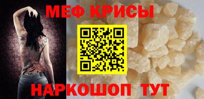 прущая мука Донецк