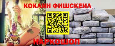 прущая мука Донецк