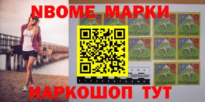 мескалин Дубна