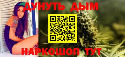 прущая мука Донецк