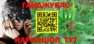 прущая мука Донецк