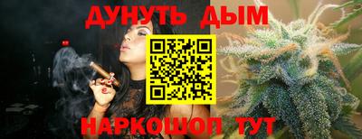 мескалин Дубна