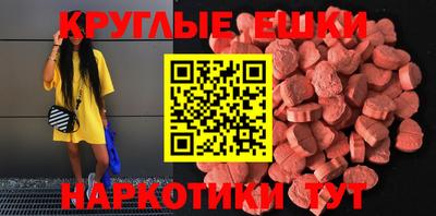 прущая мука Донецк
