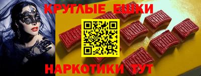 мескалин Дубна