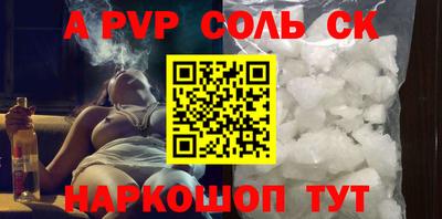 прущая мука Донецк