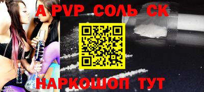 прущая мука Донецк
