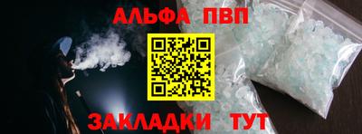 мескалин Дубна