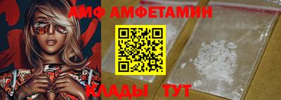 мескалин Дубна