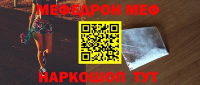 дмт Донской