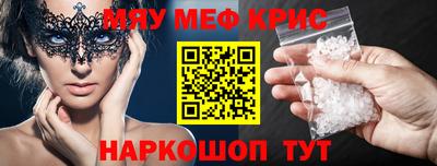 мескалин Дубна