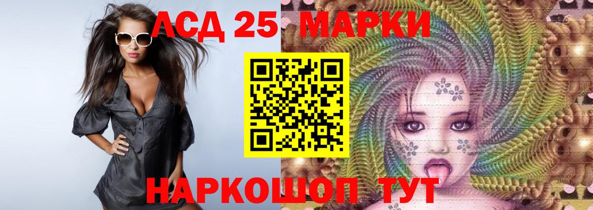 кракен маркетплейс  LSD-25 экстази ecstasy  Вход с VPN  Кызыл 
