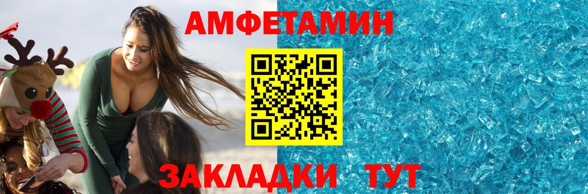 МЕТАМФЕТАМИН мет  Метамфетамин  Кызыл  Вход с VPN 