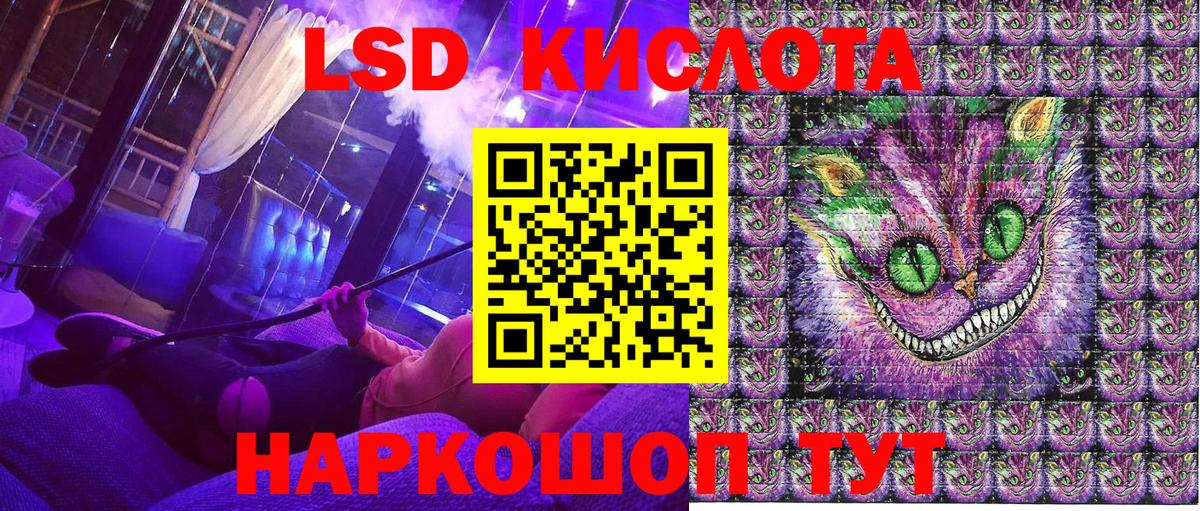 Марки 25I-NBOMe 1,8мг  Вход с VPN  Наркотические марки  Кызыл 