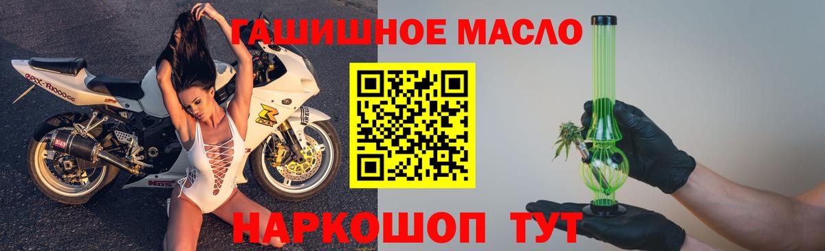 Дистиллят ТГК вейп  Дистиллят ТГК вейп с тгк  Кызыл  Вход с VPN 