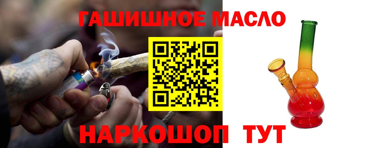 ТГК вейп с тгк Кызыл