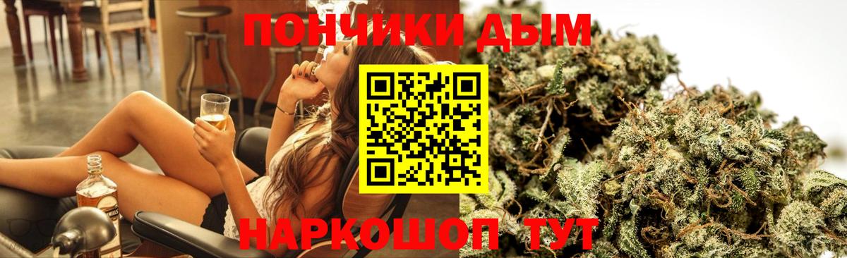 Бошки Шишки VHQ  Вход с VPN  Канабис AK-47  Кызыл 